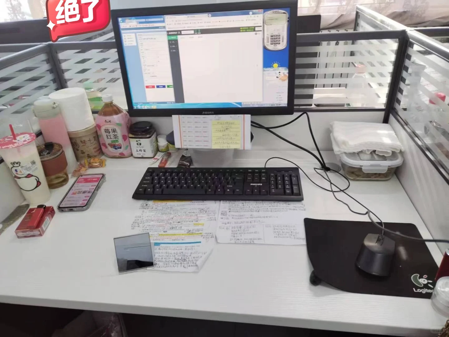鹤岗移动客服的一天～