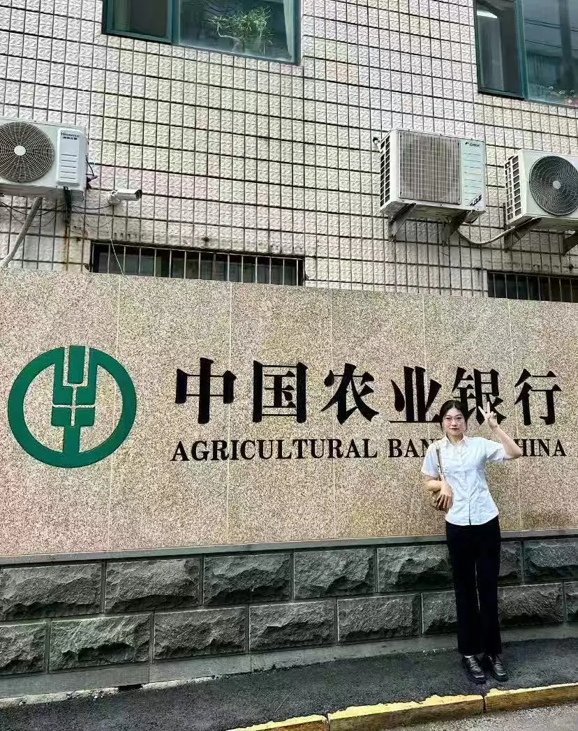 姐10天极限过了农行笔试（拼命版）