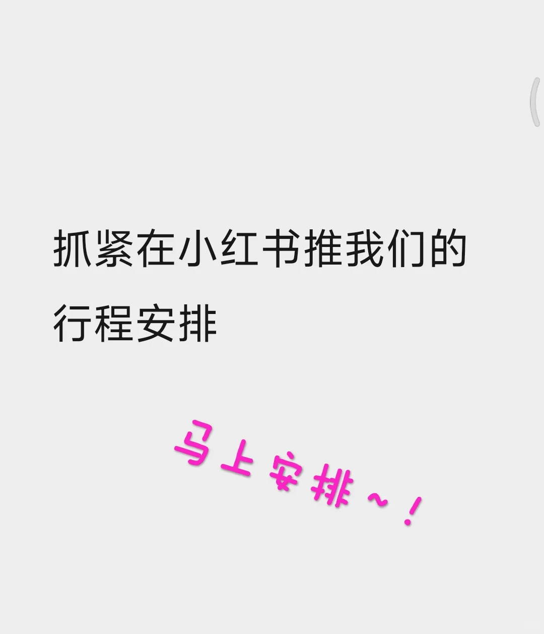 潍坊市人民医院2026年校园招聘宣讲开始啦！
