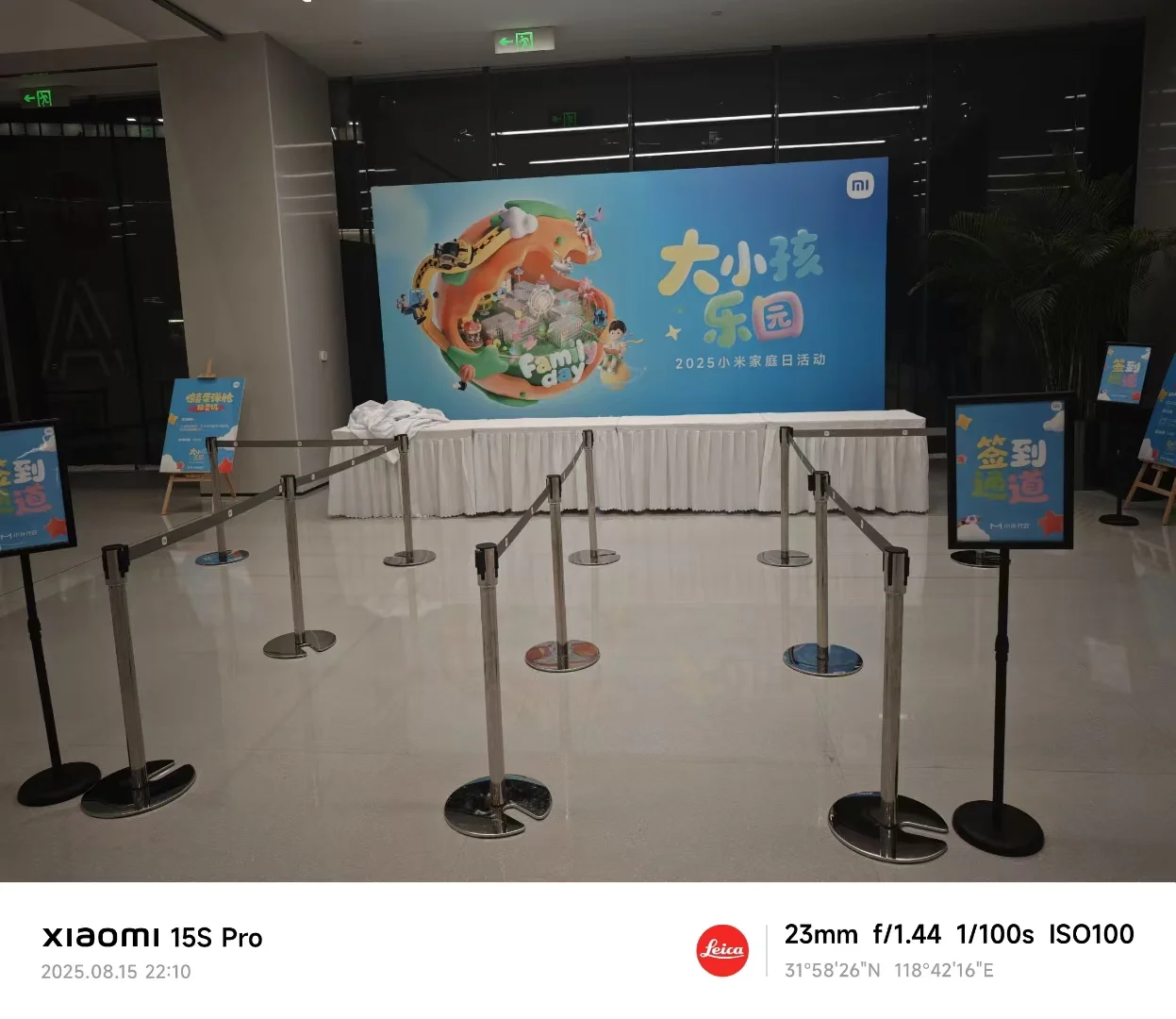 小米好工作，有人来吗