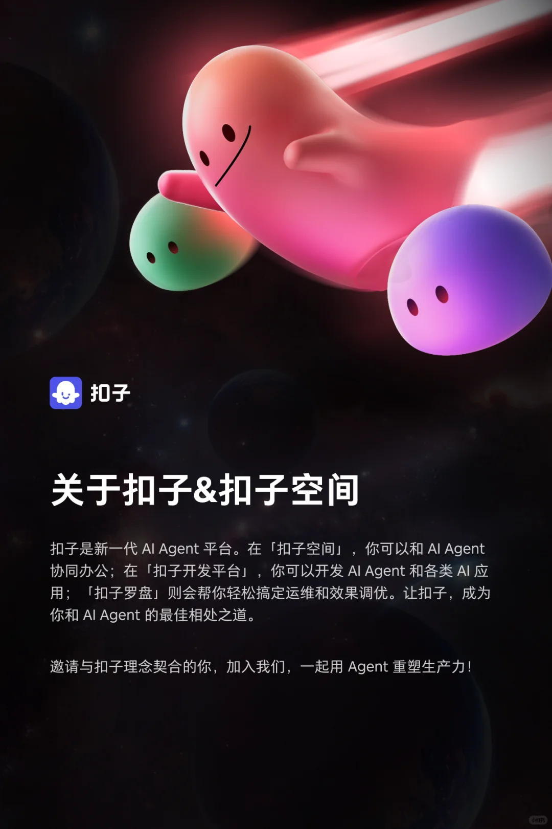 急！人！我在找你～