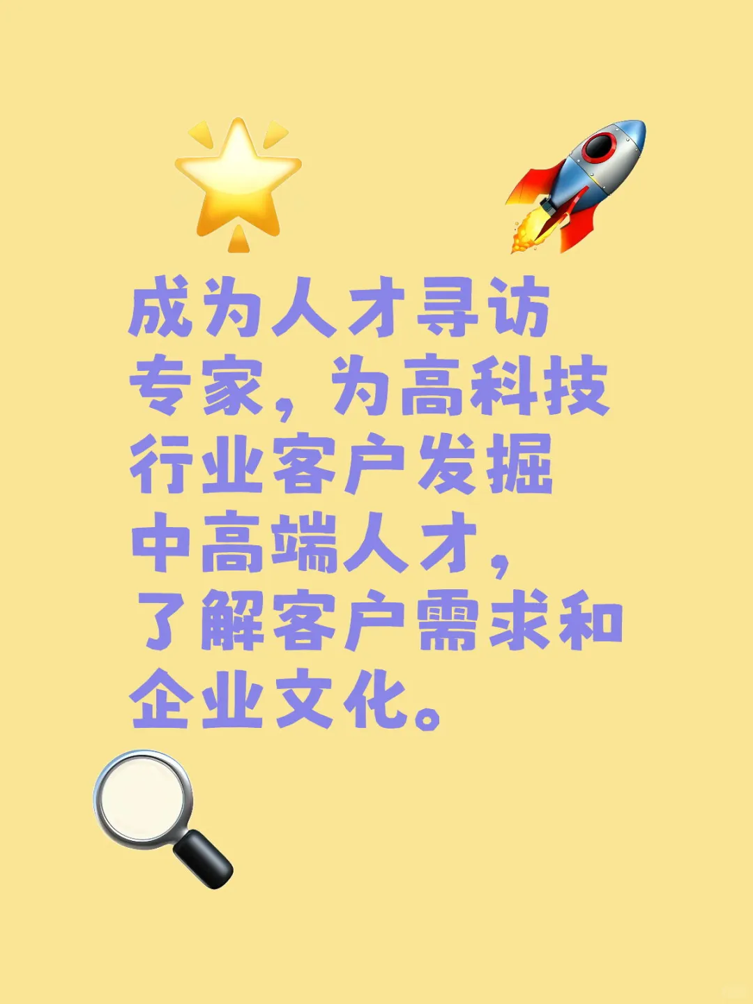 哪有双休五险一金还能跨行的活儿啊？
