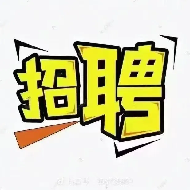 美团团购招聘