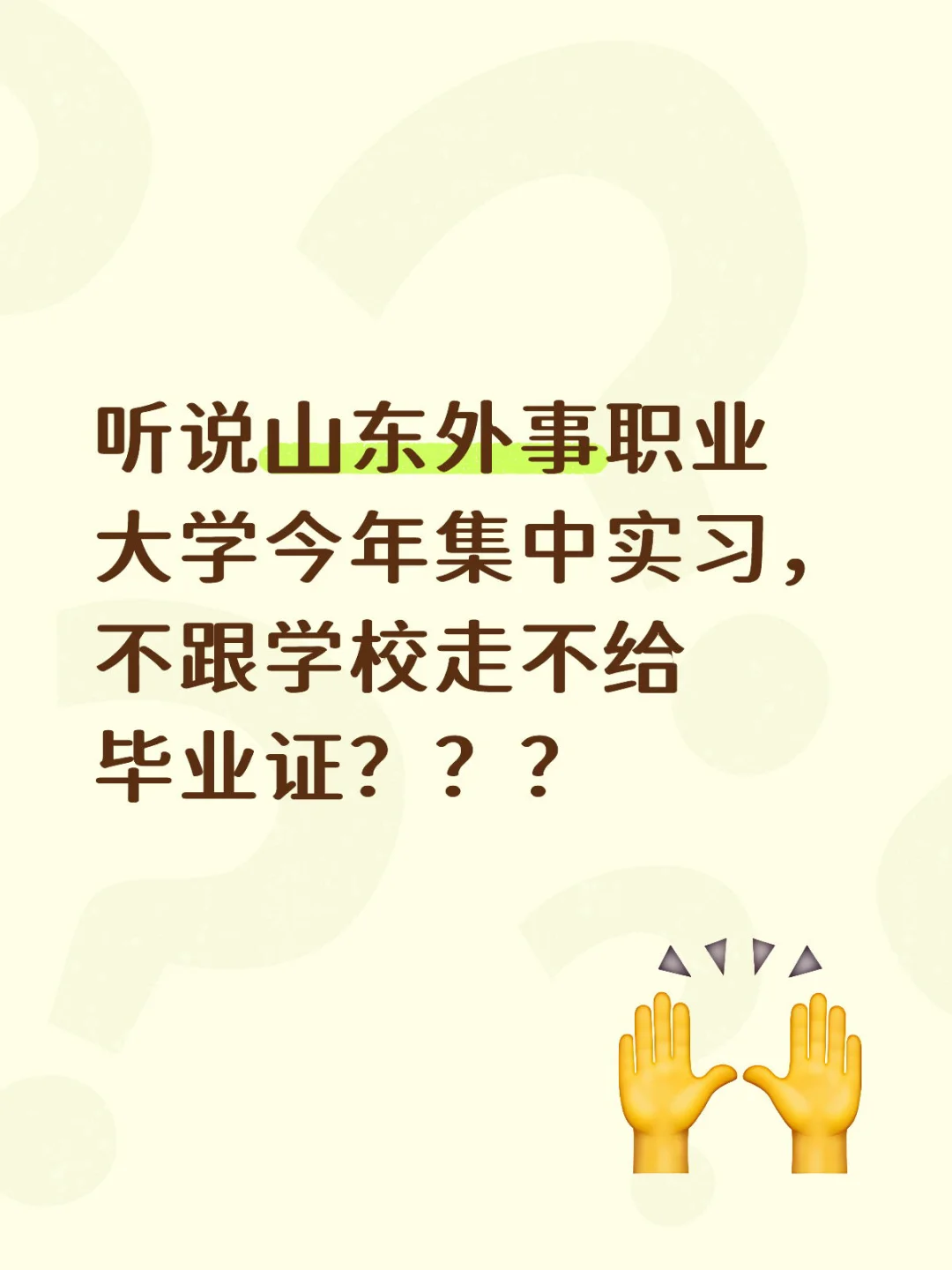 让我看看怎么个事来