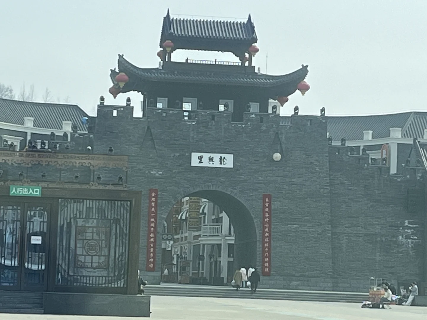 通化工作