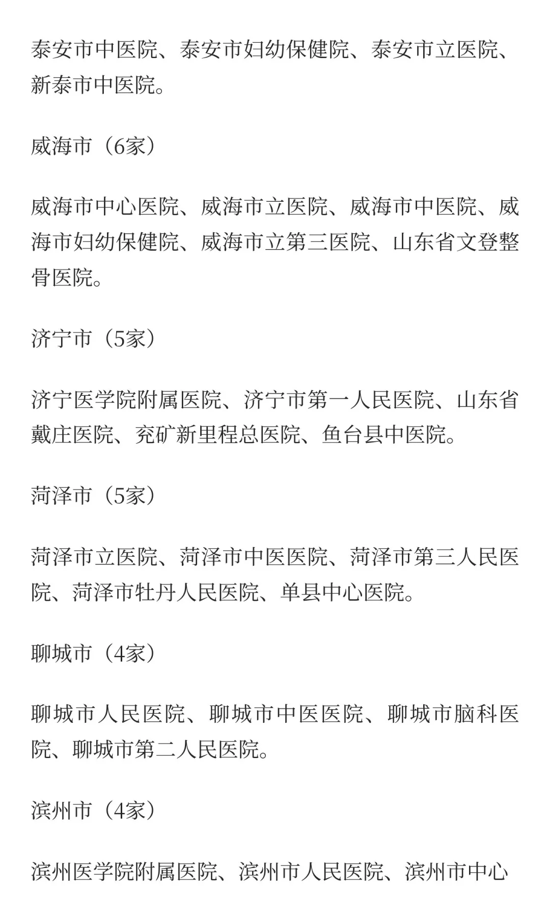 有没有五险一金的好好工作啊