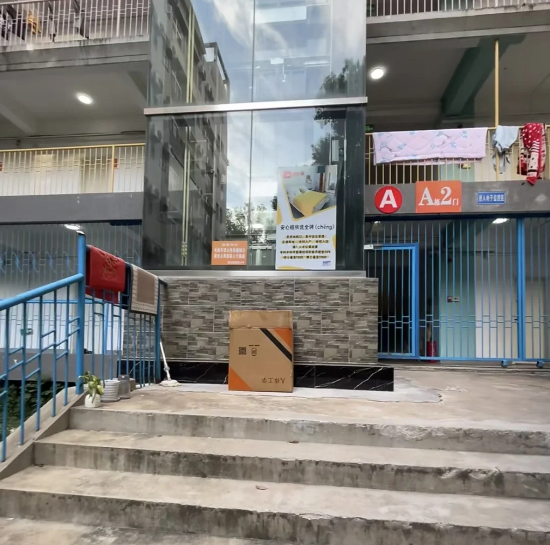 人才房