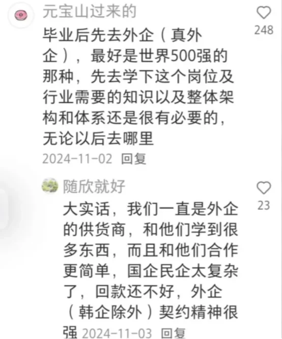 在XHS上被外企大佬惊到了，本留子如获至宝