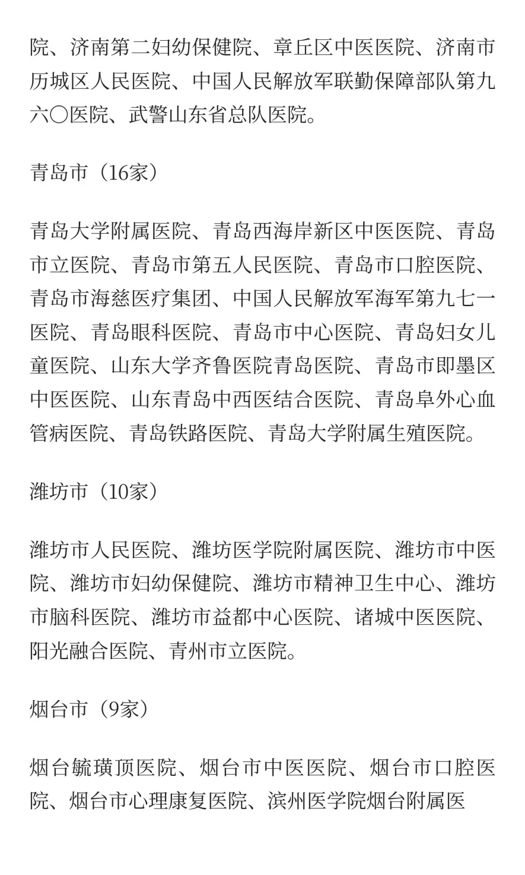 有没有五险一金的好好工作啊
