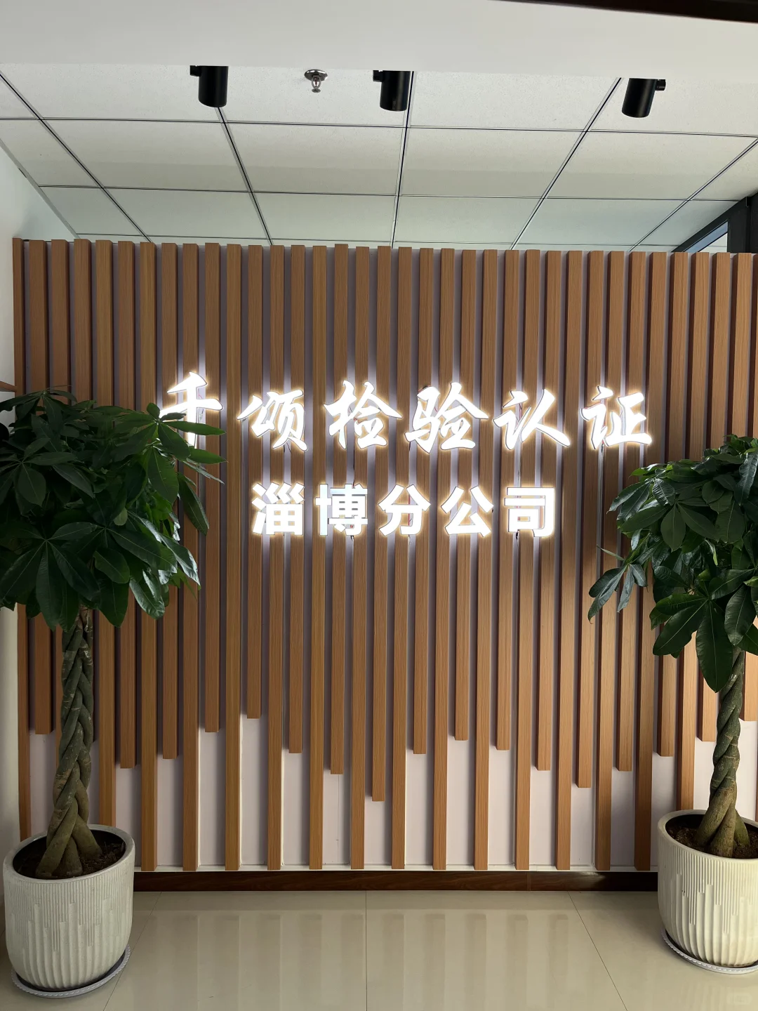 淄博张店新公司、新业务招聘💰💰
