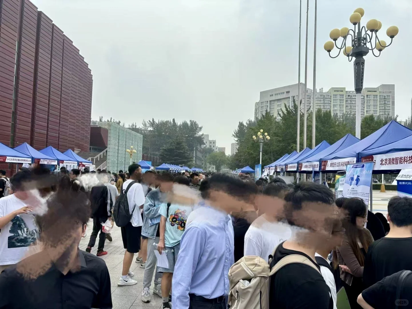 校招双选会已参加😳