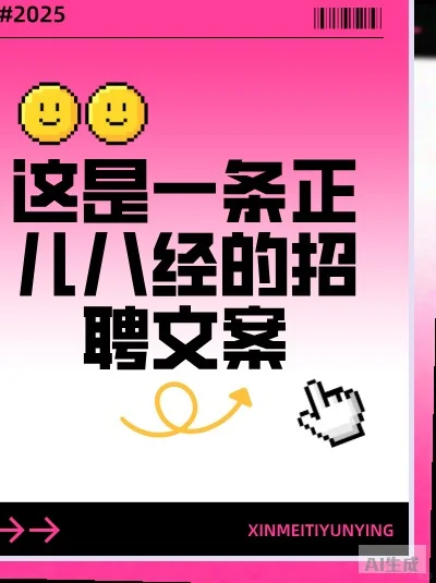 别错过！超真实的招聘内幕大揭秘