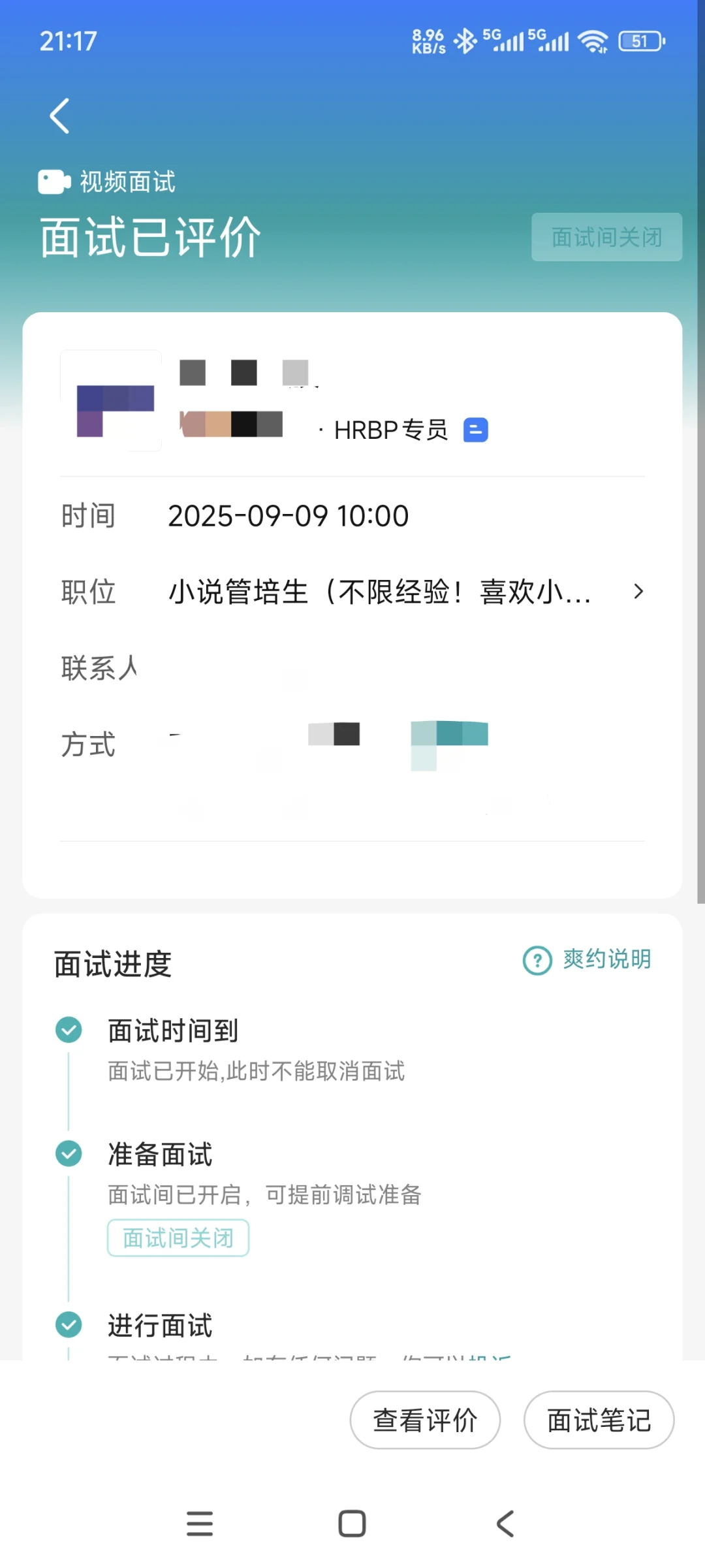 化学专业的工作可能性
