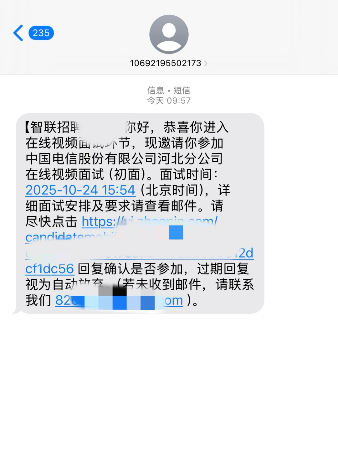10.21 中国电信面试🆘