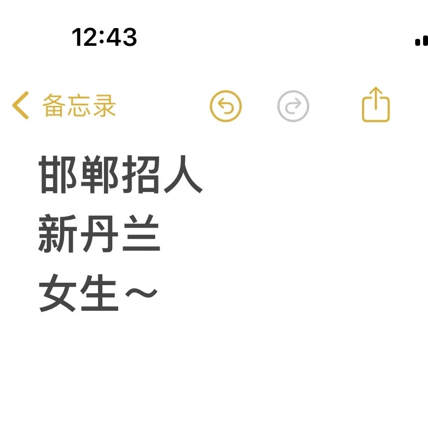 女装店