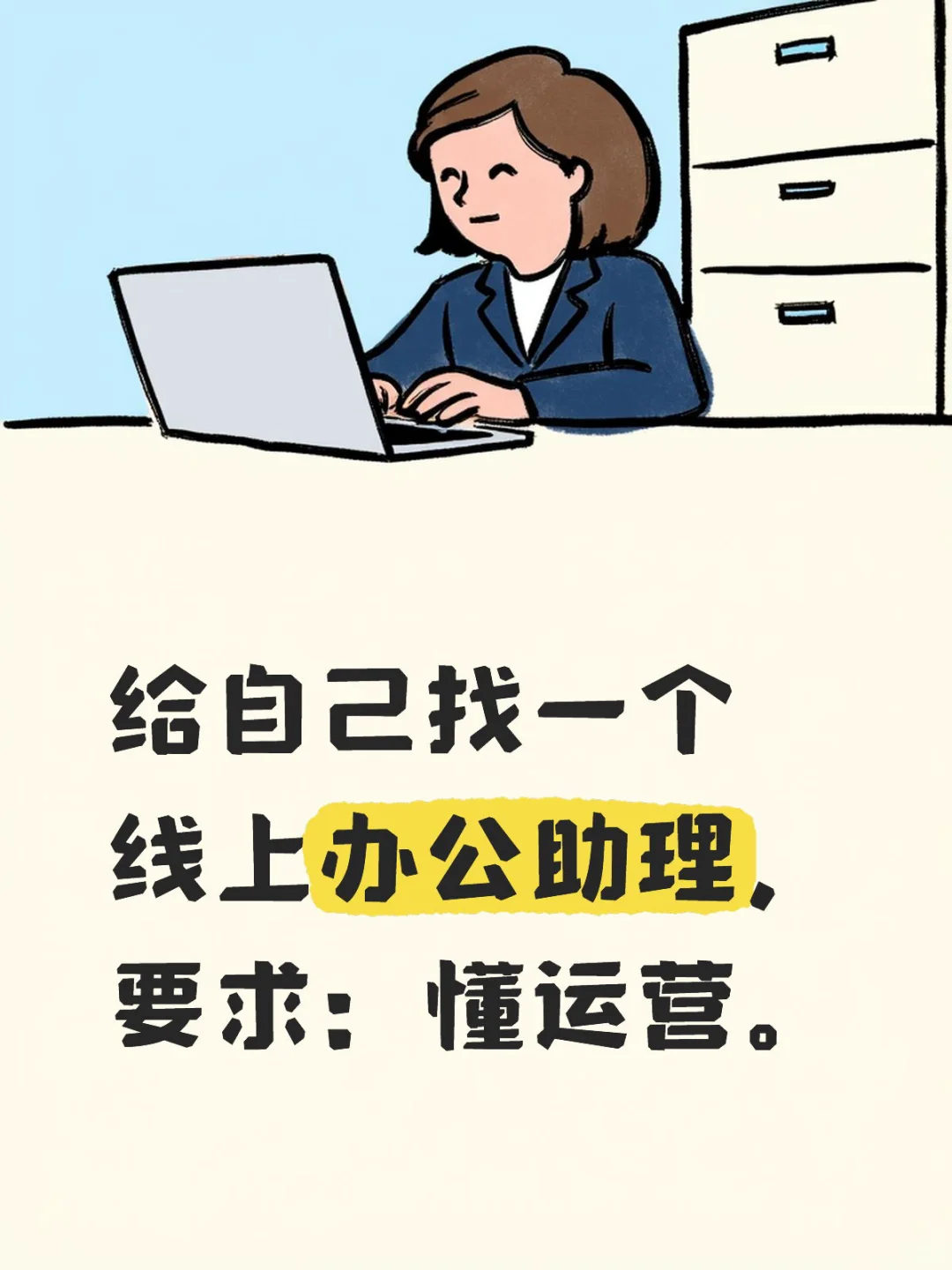纯线上，初创团队找人啦