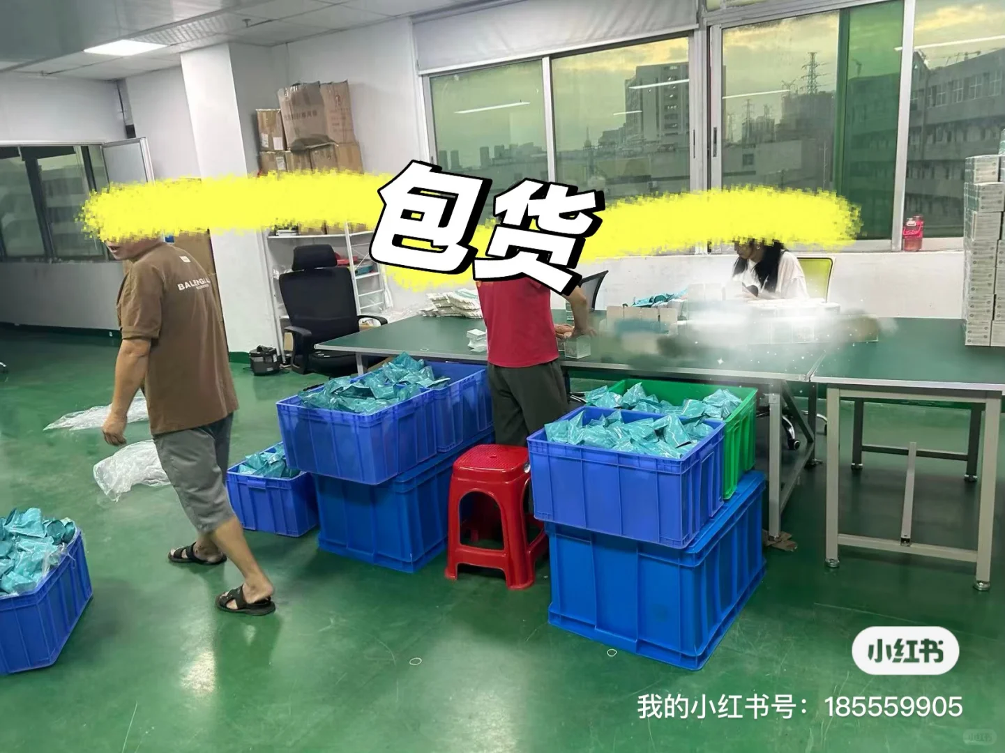 超灵活的电商打包兼职 靠谱的兼职 直招兼职