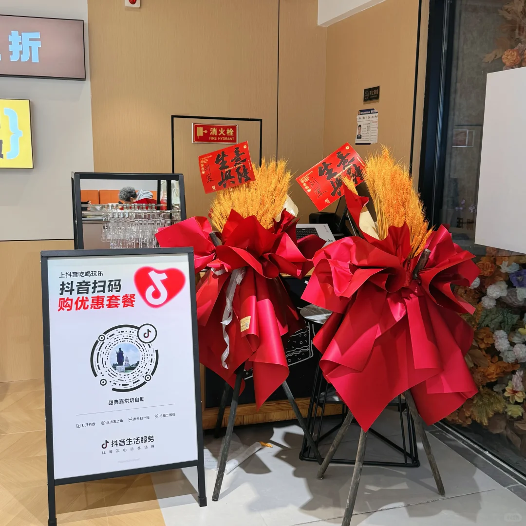 沈阳铁西万象汇甜品店招聘啦