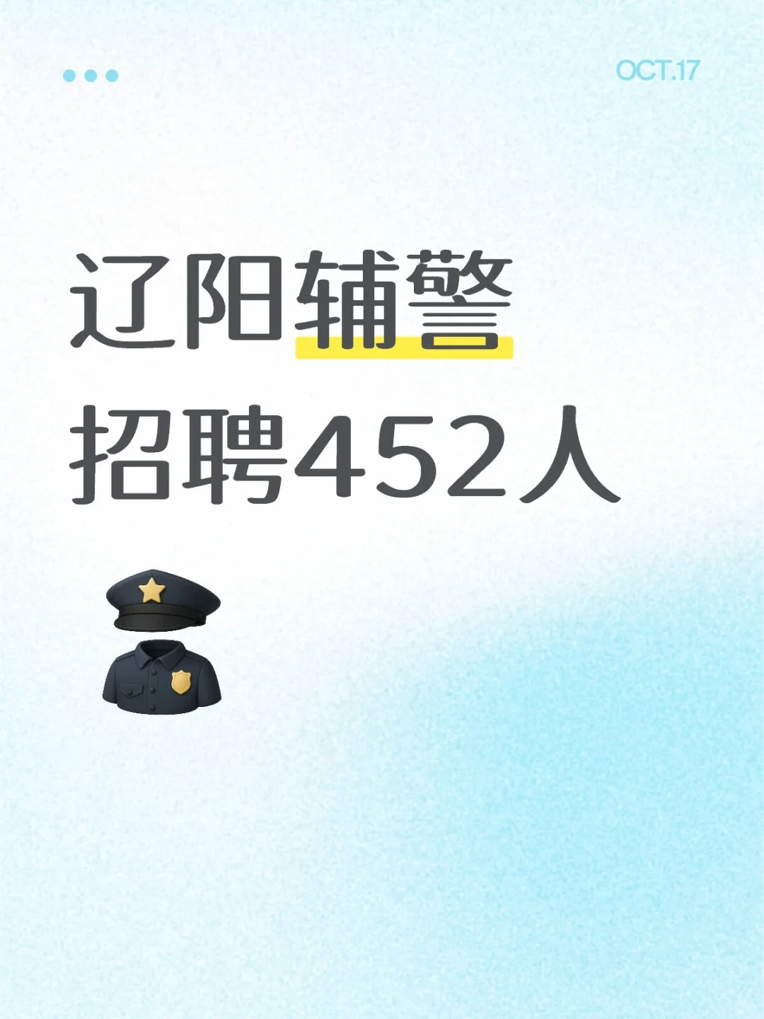 加油上岸吧！！