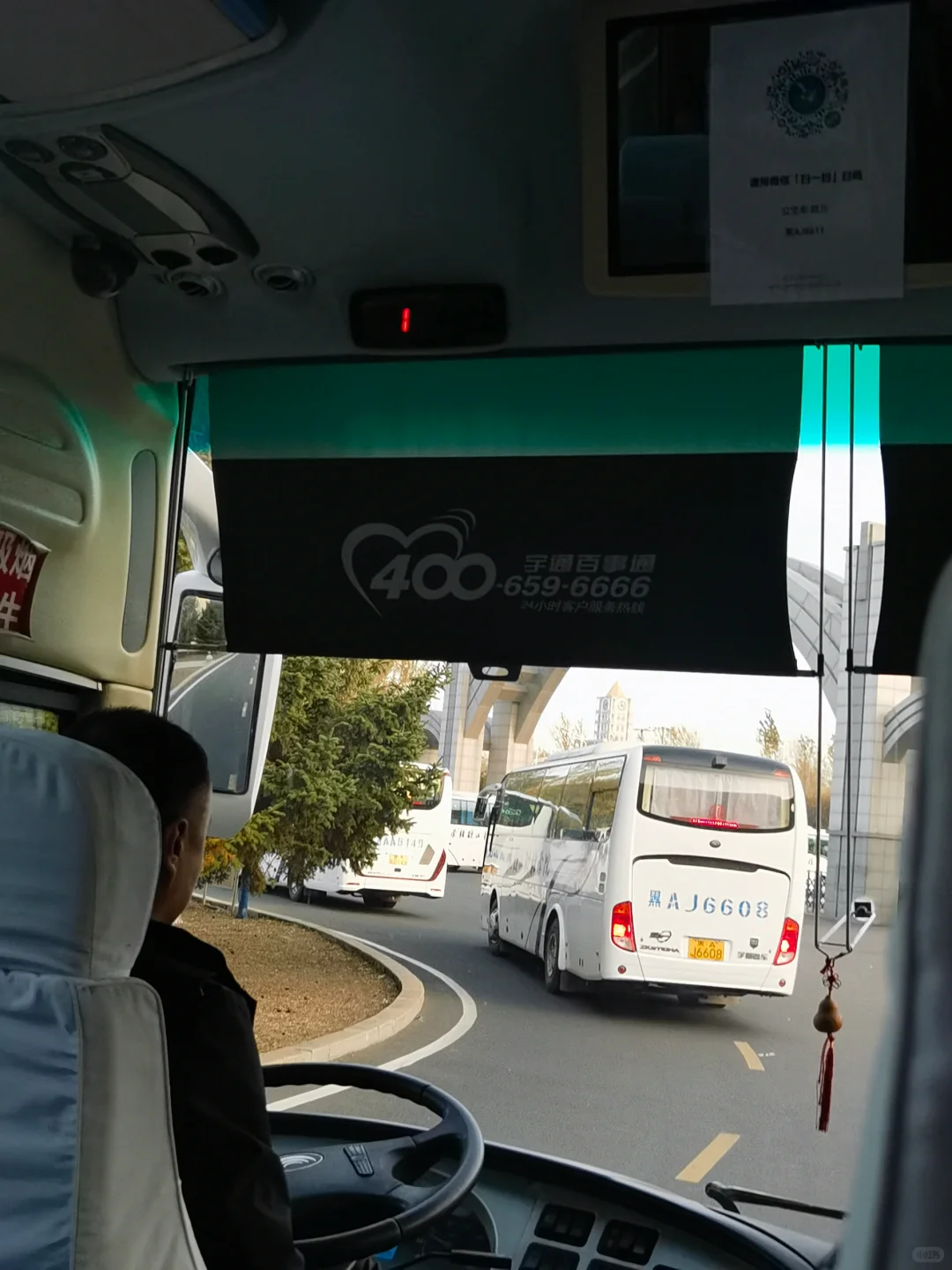 在哈尔滨找工作，我只说这几点👆