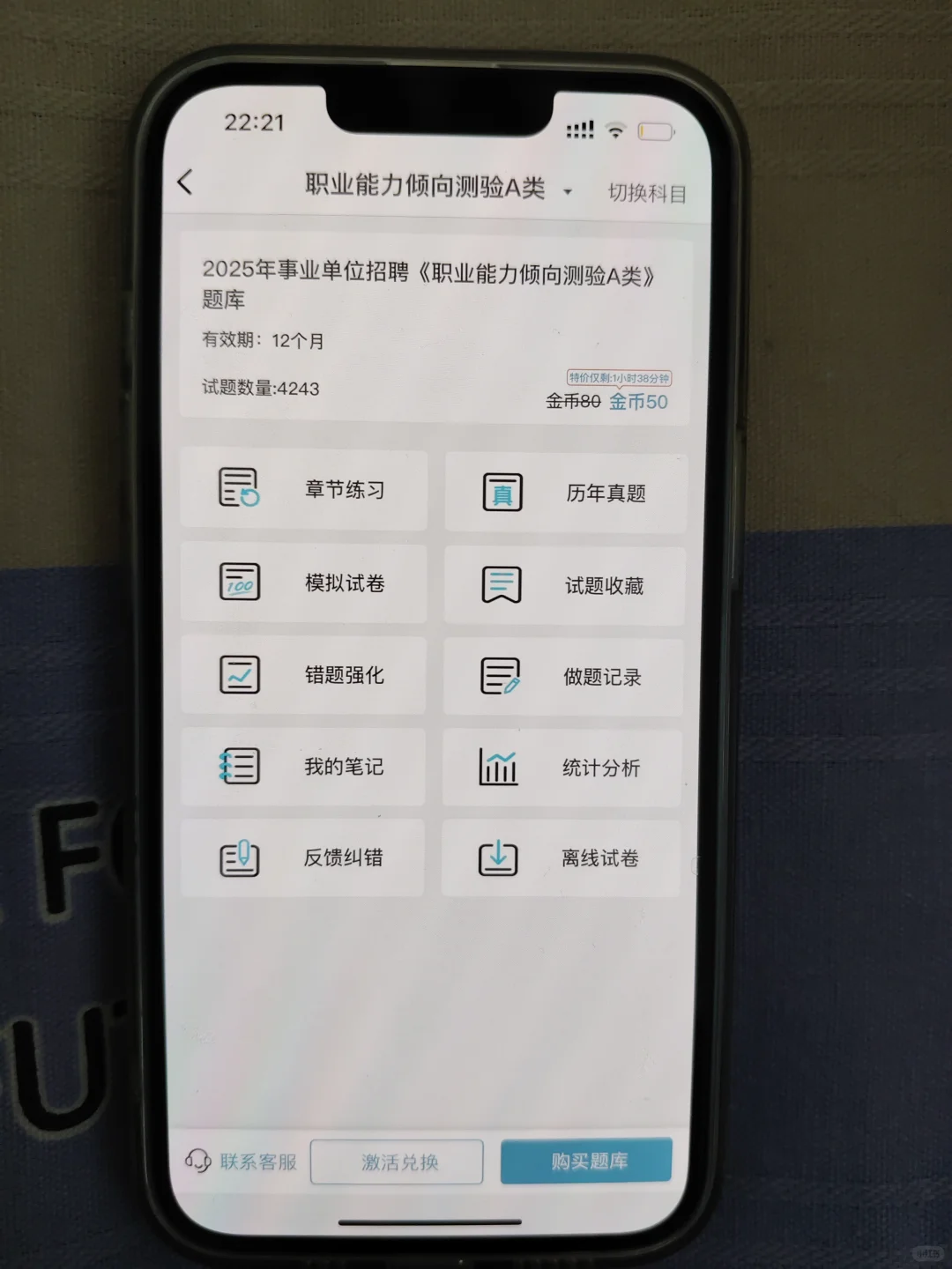 25辽宁辽阳市事业单位招聘，是真的大放水