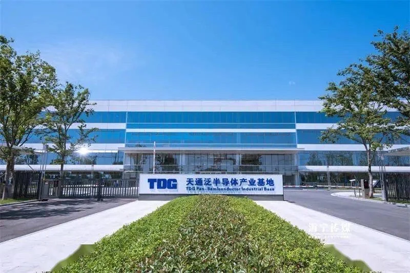 海宁半导体厂 正式工等你哦😍