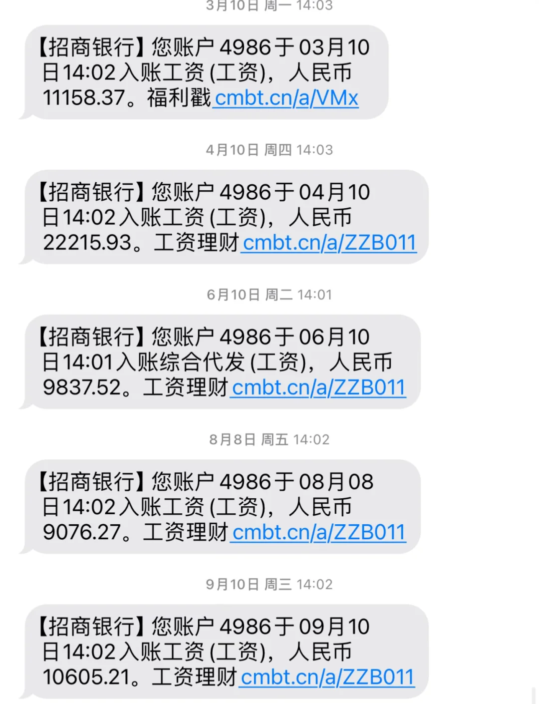 周末双休 六险一金轻松大厂 全是00后