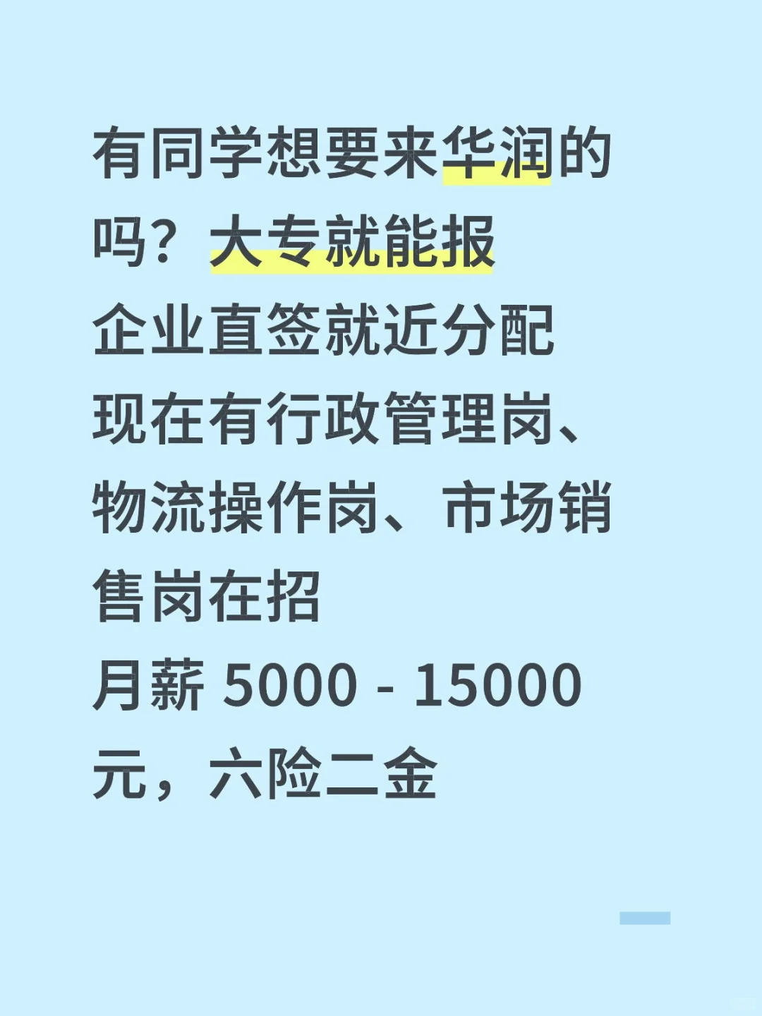 11月截止！！！