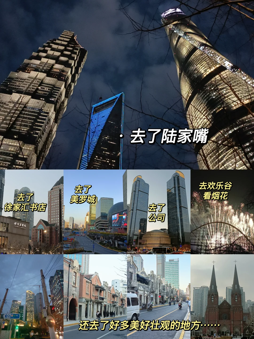 大一早早找到实习，只因我杀死了学生思维…