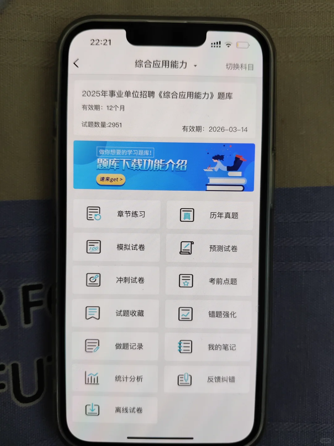 25辽宁辽阳市事业单位招聘，是真的大放水