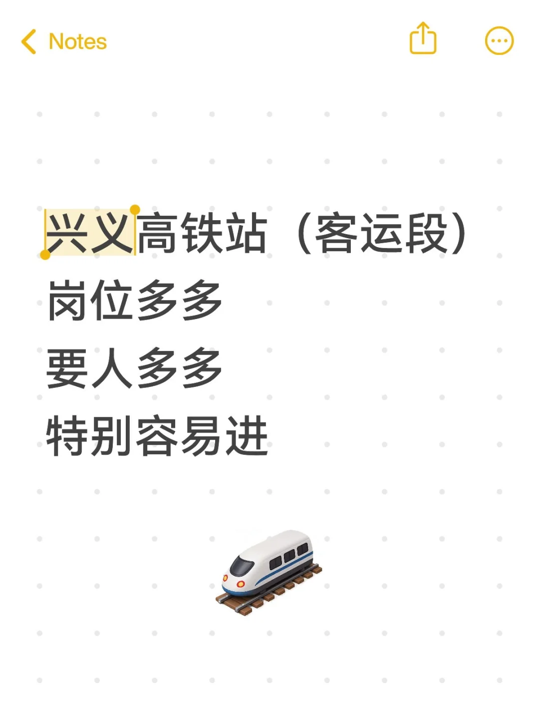 👋来聊聊？日常交流小分队集结啦！
