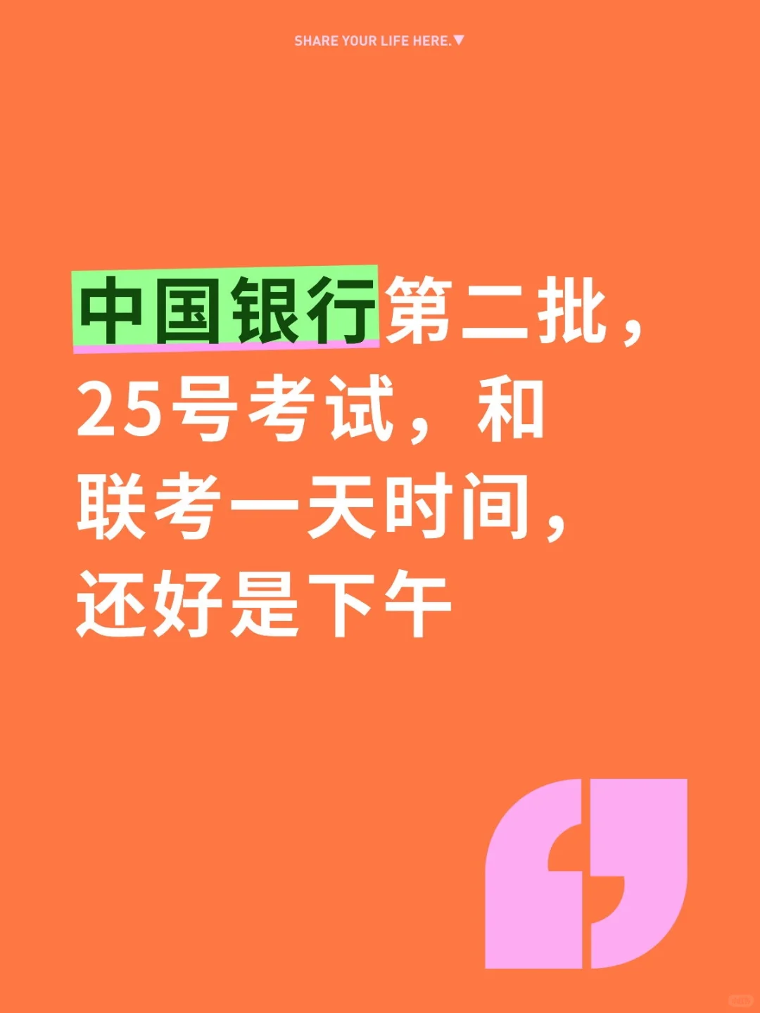 中国银行黑龙江