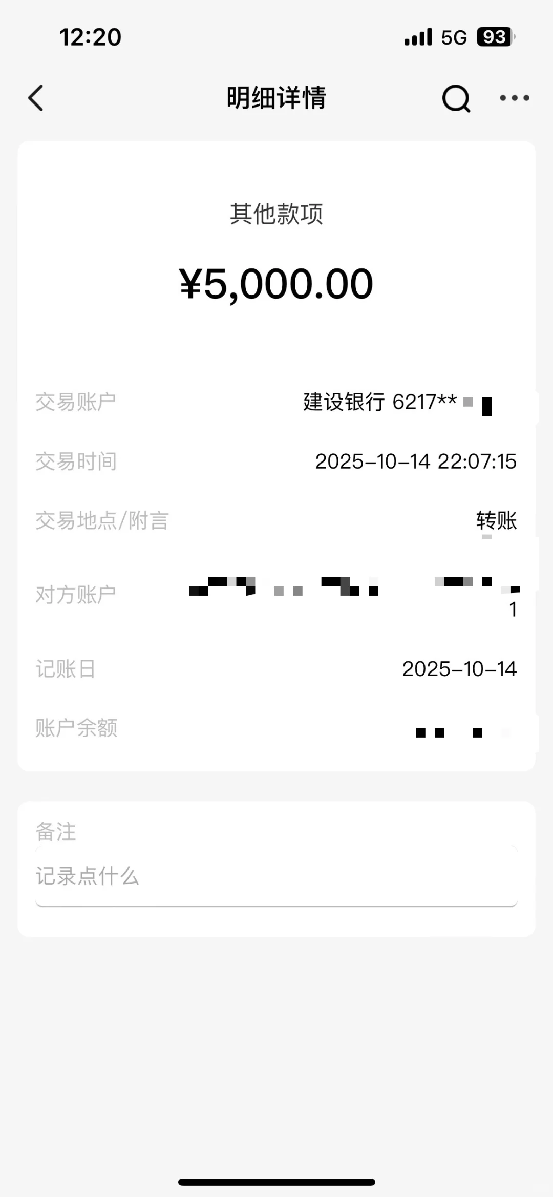 珠海一个月16700工资算高吗？