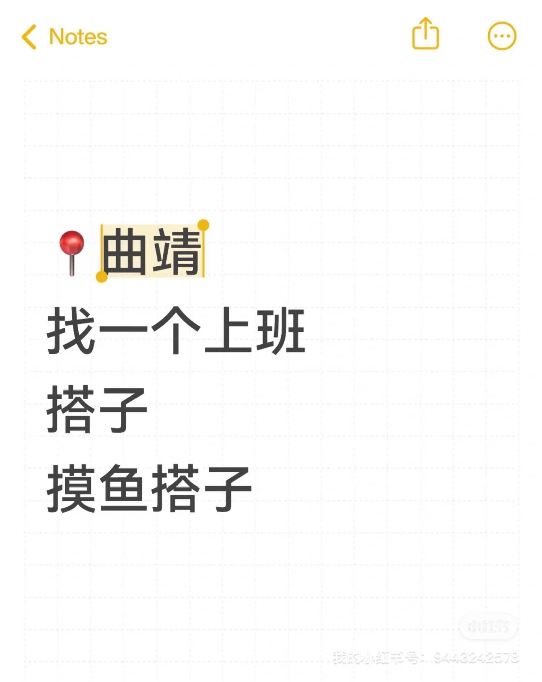 曲靖招聘给自己找个同事