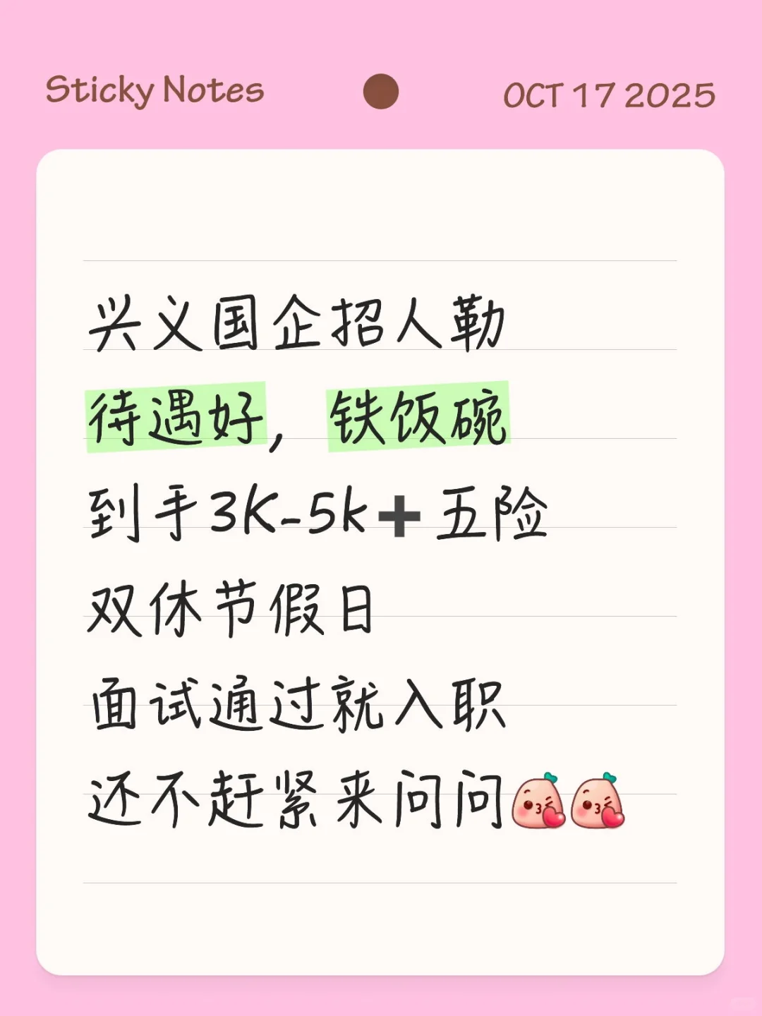 怎么没人问呀😰