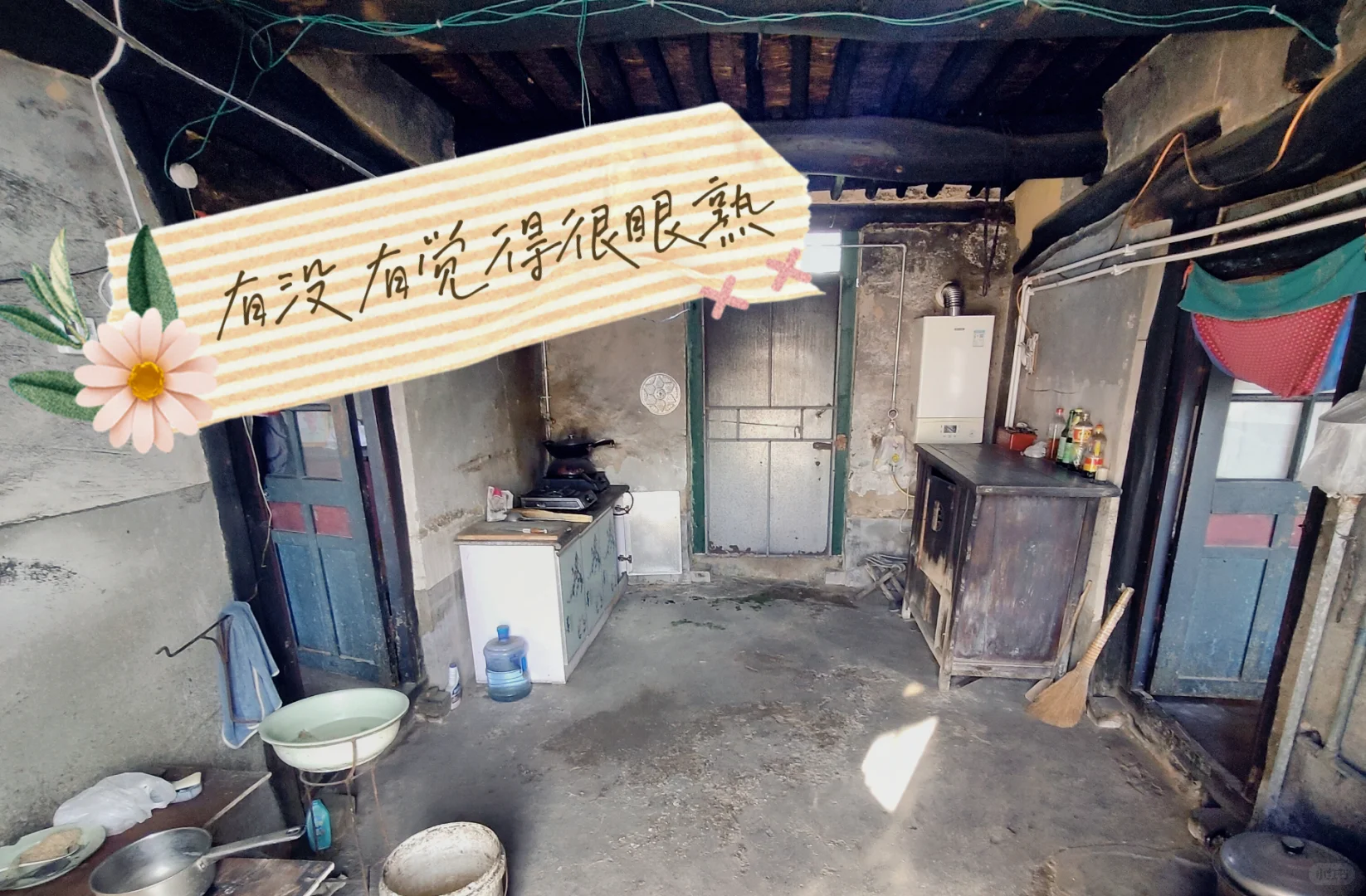 02＋小县城双休不上班巴适得板