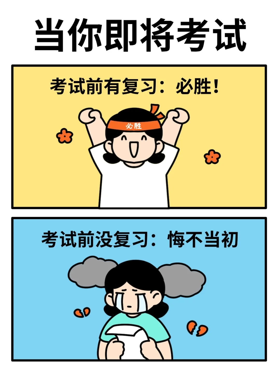 牡丹江事业单位笔试！超全考点，速码📢