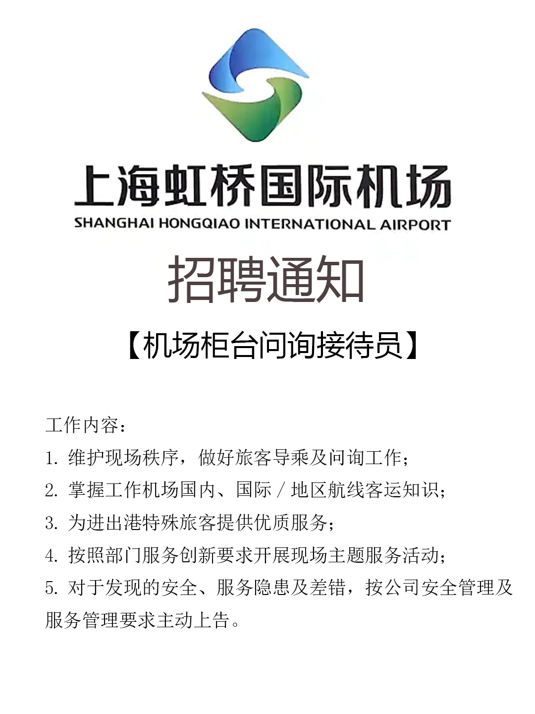 🚀 国企召唤！寻找创意无限的你，共同书写新