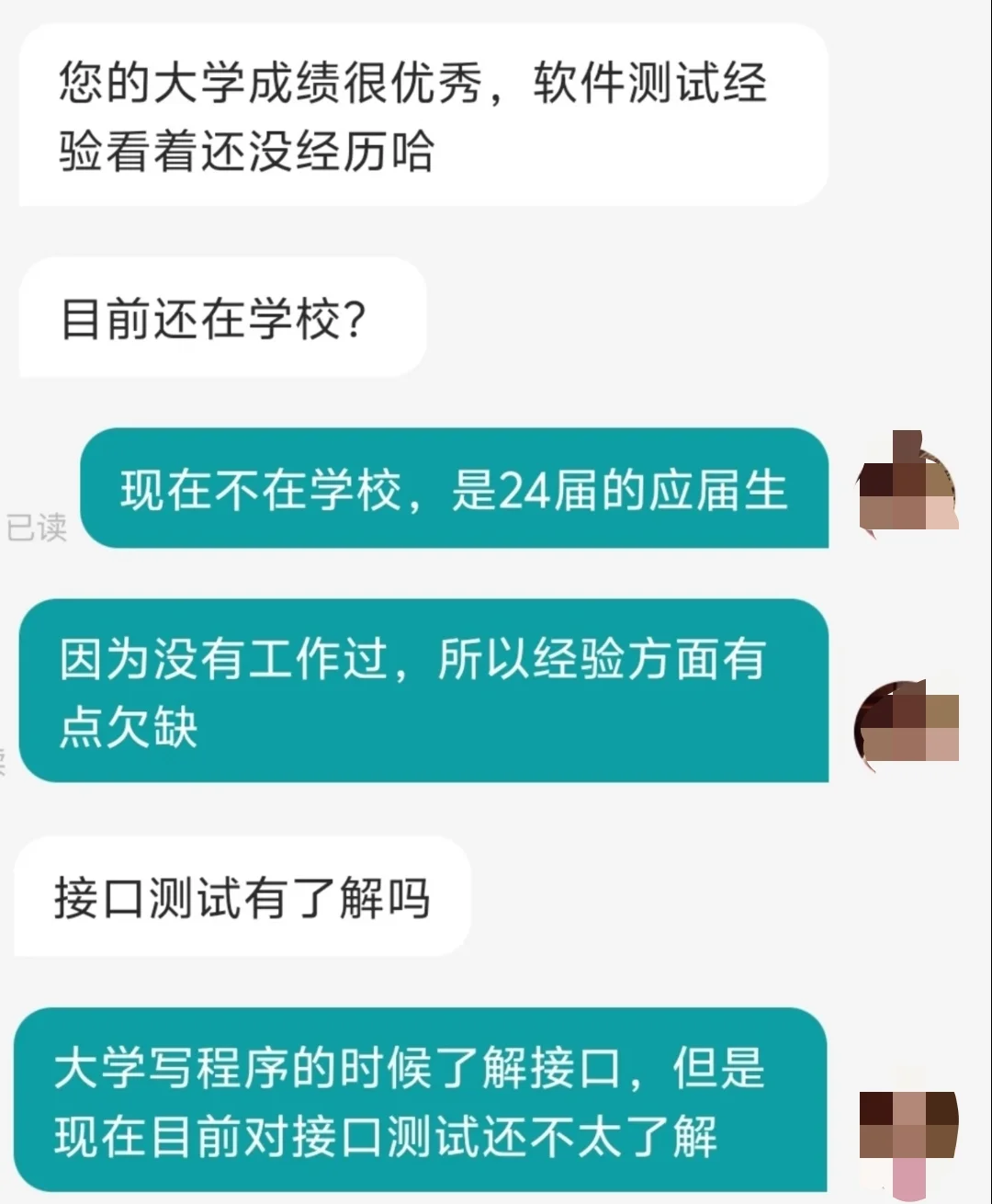 boss直聘hr真的很有温度！！