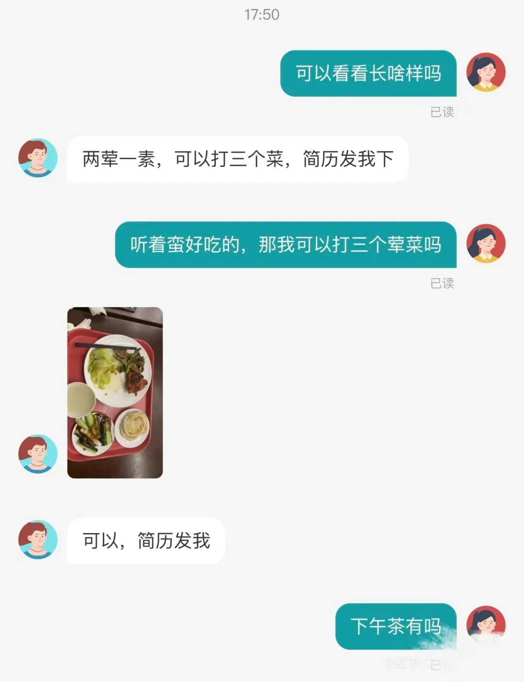 boss直聘是我的职场布洛芬吧！