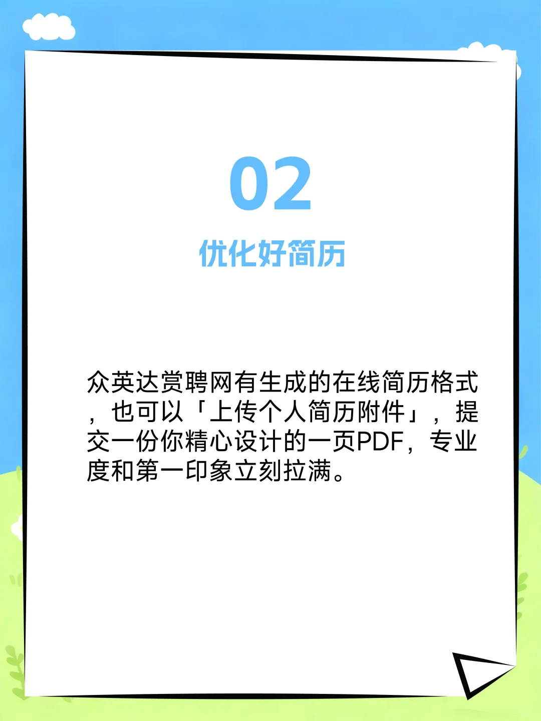 众英达赏聘网投到没反应，听劝看这里~