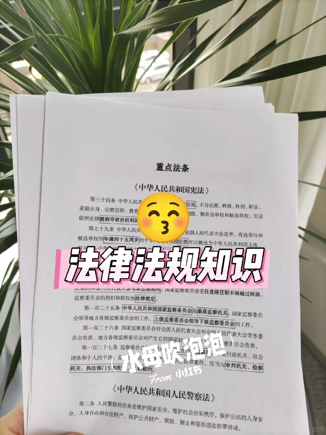 贵州贵阳市辅警招聘，能帮一个算一个