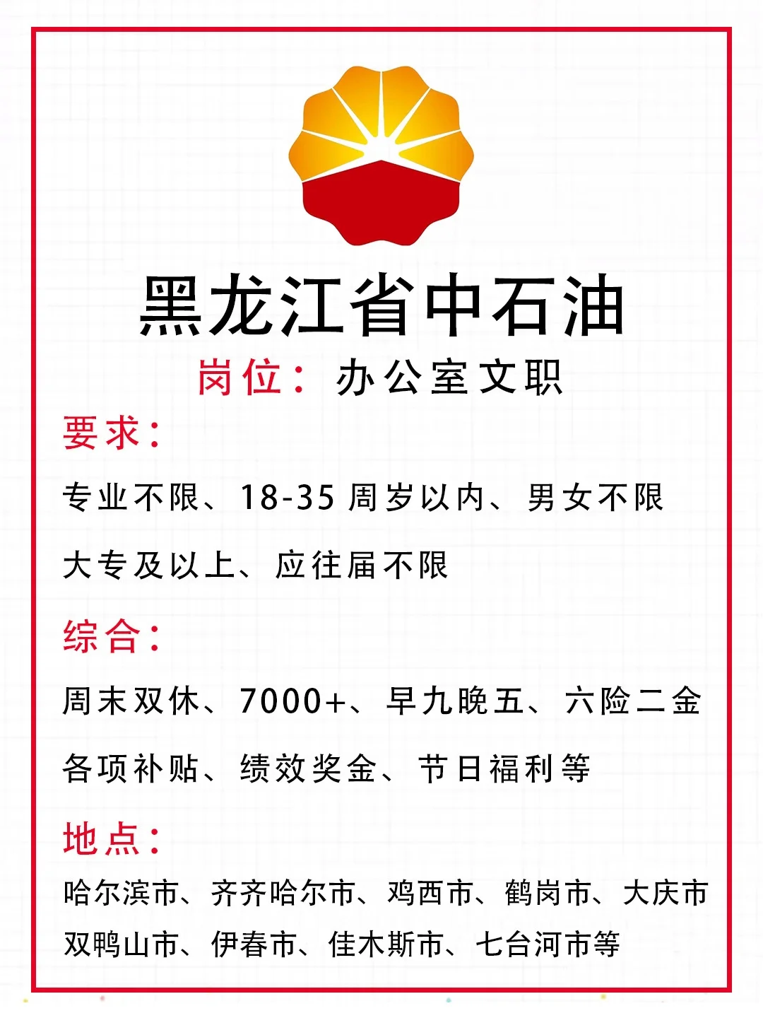 公主王子请上岸🔥