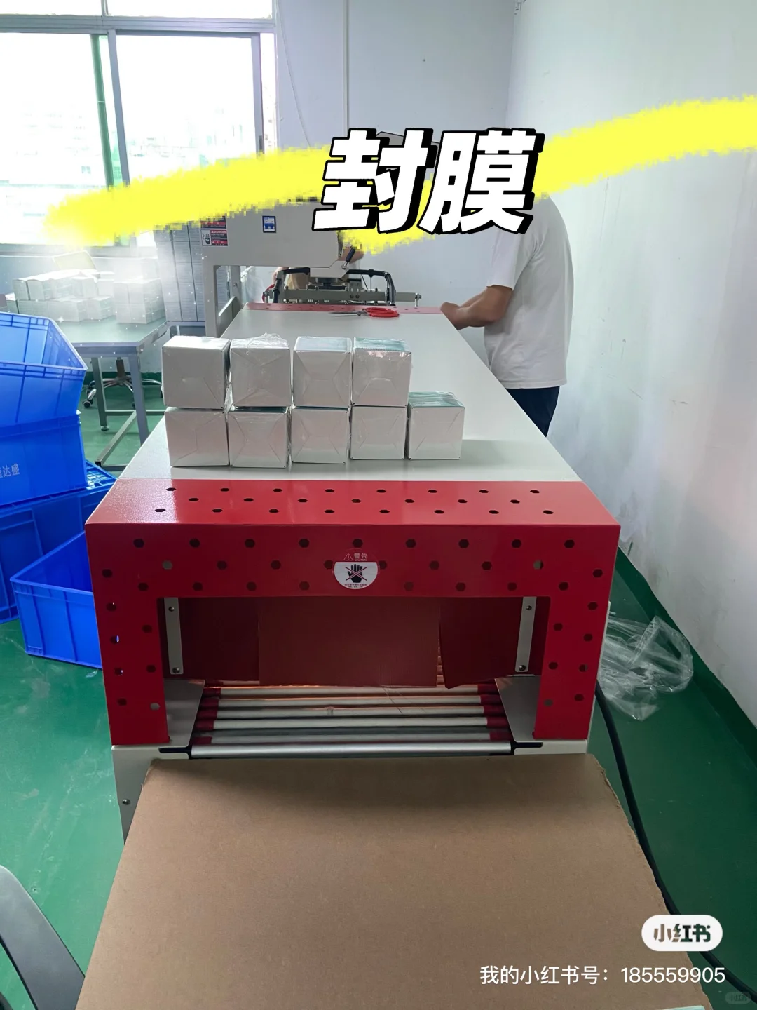 超灵活的电商打包兼职 靠谱的兼职 直招兼职
