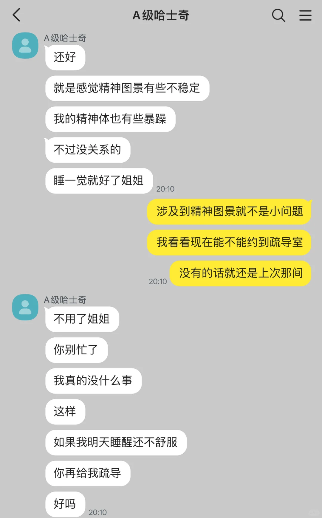 5）降级成B分配新的哨兵后，其他哨兵不干了