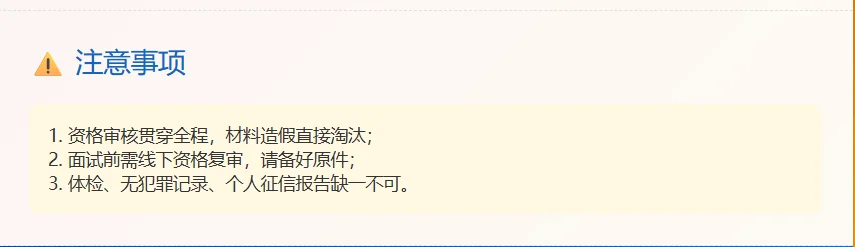 年薪可达30w+福州新晋国企“数字福州集团”