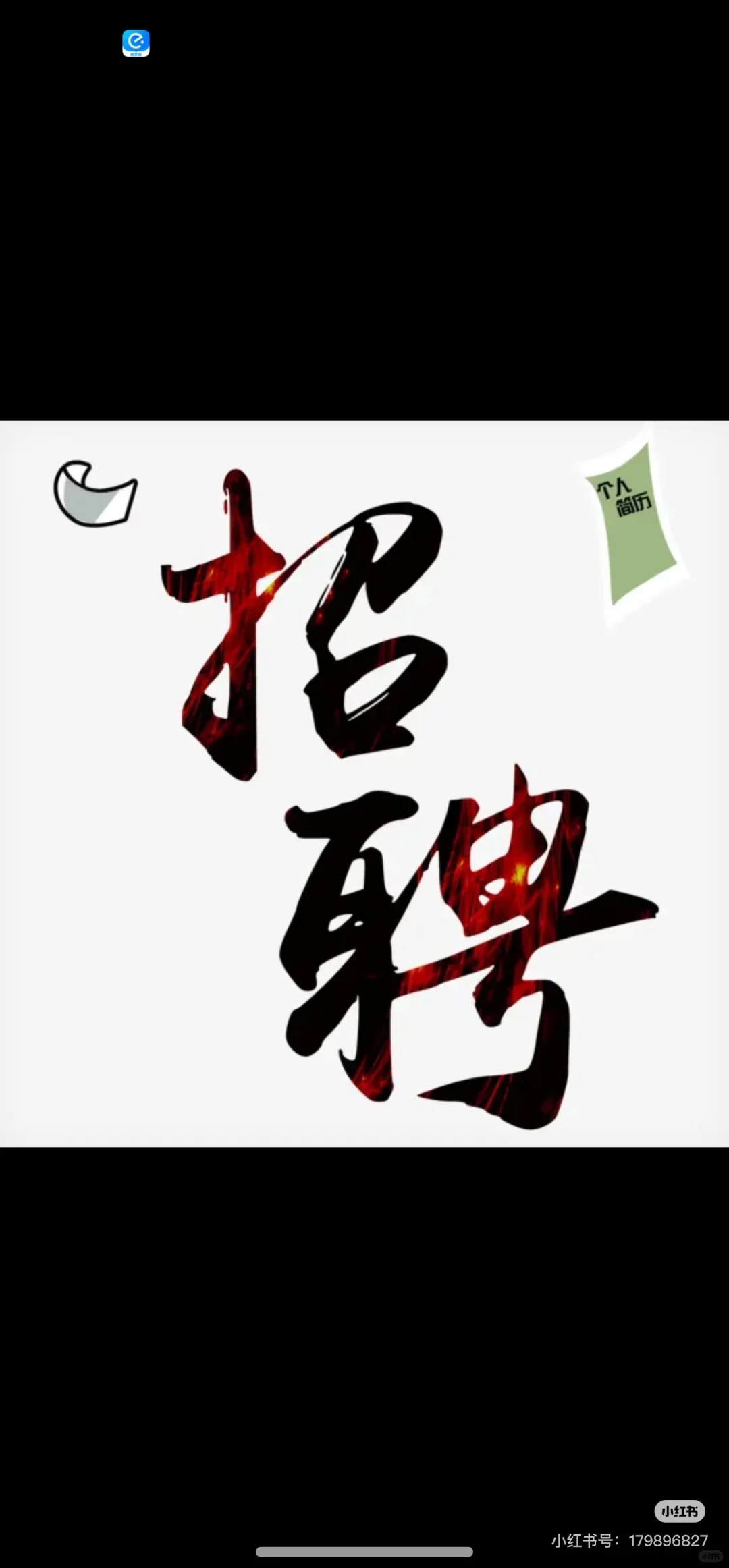 烟草收银员
