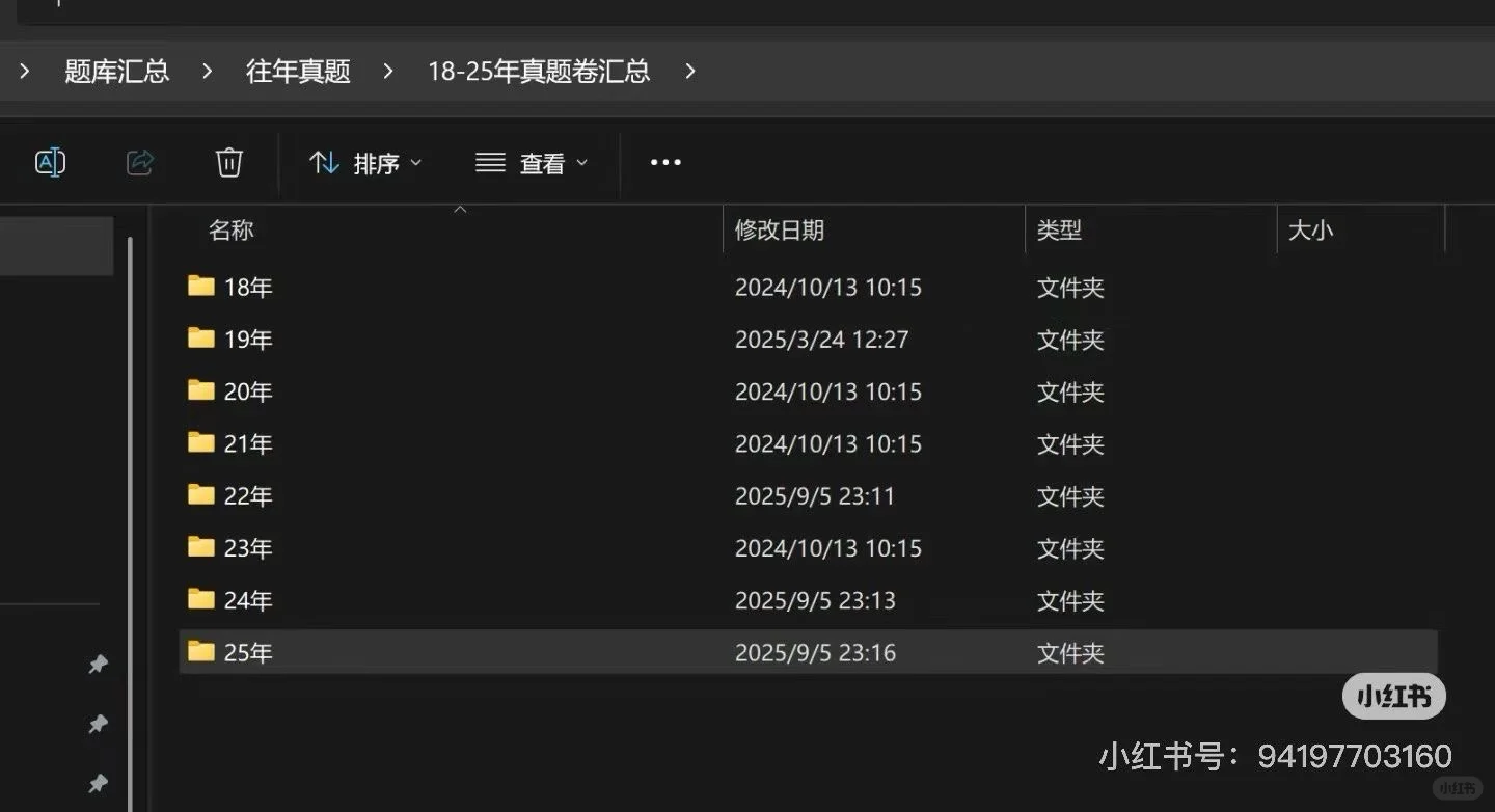 省肿瘤/省职防院员额制护士考试来袭