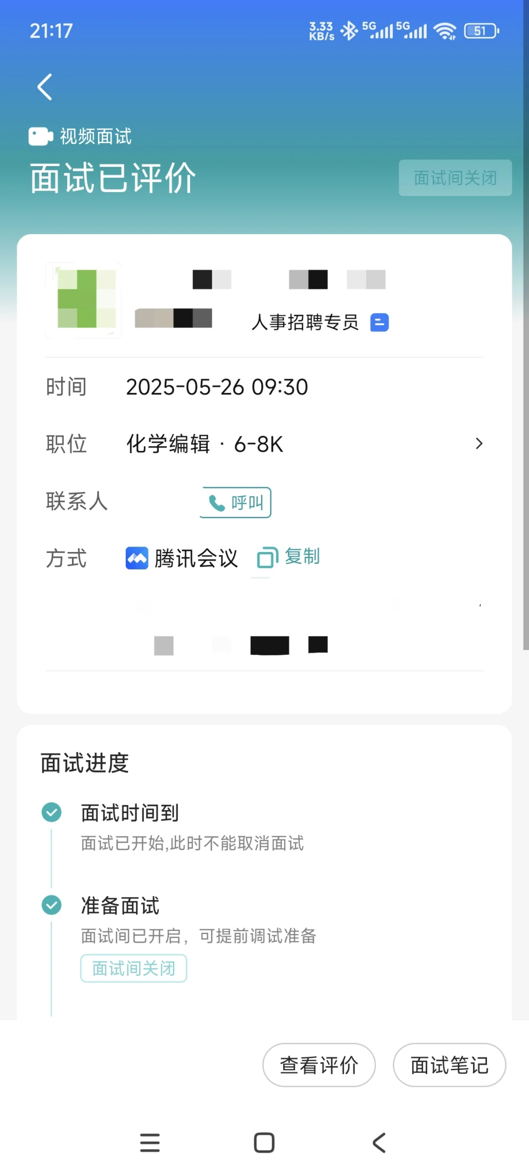 化学专业的工作可能性