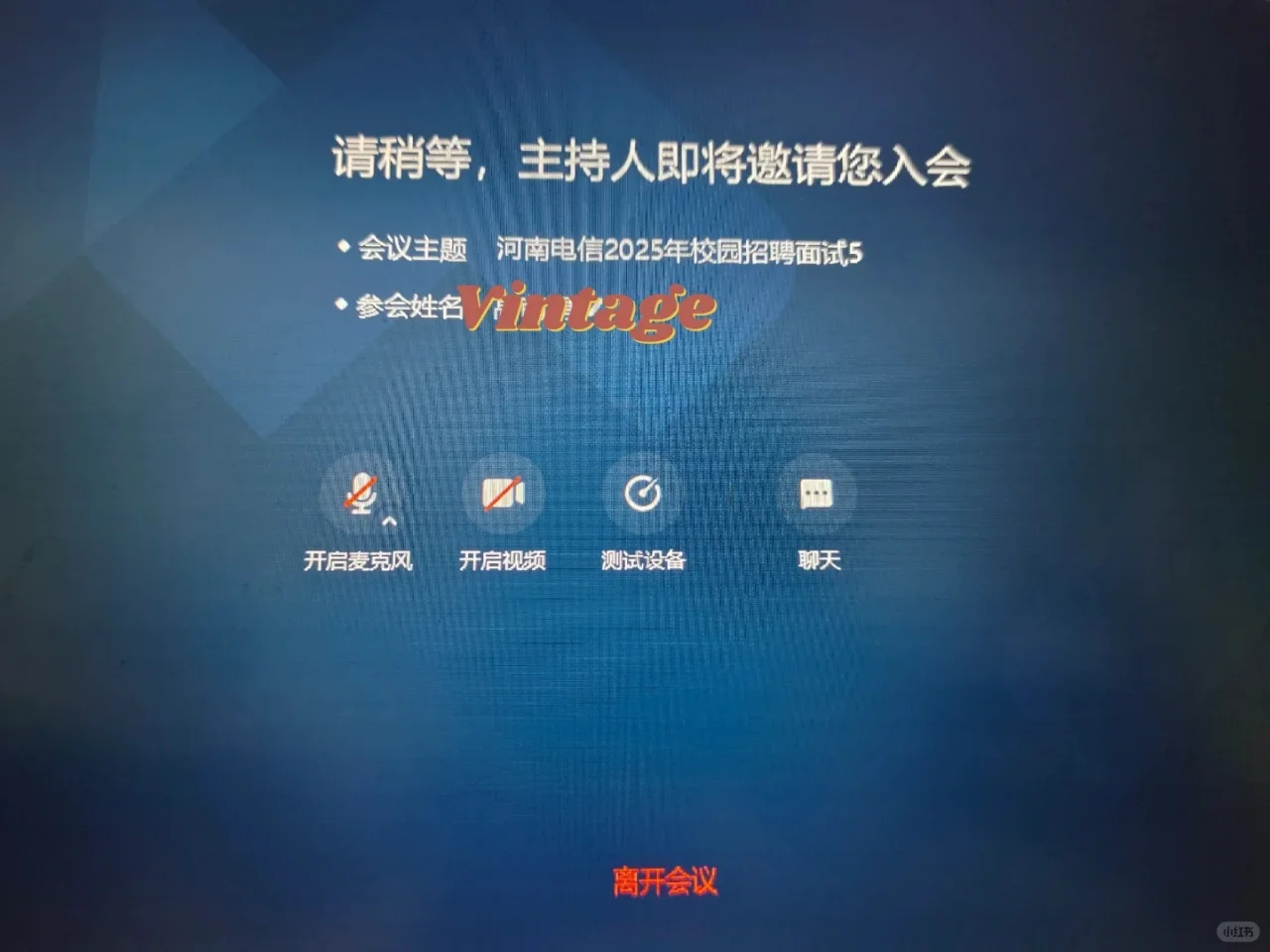 电信二面的线上面试经历以及问题总结